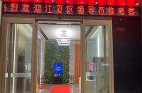 江夏區代表團赴粵拜訪企業活動，到訪火蝠電商廣州分公司