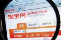 如何優化維護淘寶寶貝標題？