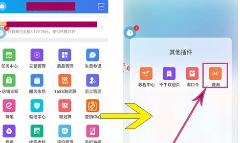 如何三招搞定標題優化