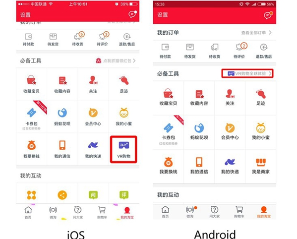 如何優化淘寶寶貝的首頁主圖 如何優化淘寶寶貝的首頁主圖
