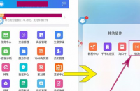 如何三招搞定標題優化？