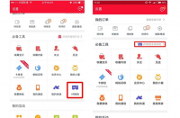 如何優化淘寶寶貝的首頁主圖