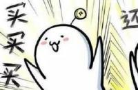 網店應該怎么開？