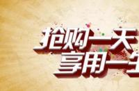 淘寶SEO的誤區有哪些？