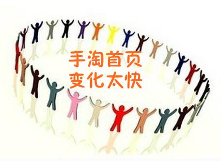 怎么制作優秀的淘寶直通車創意主圖