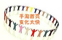 怎么制作優(yōu)秀的淘寶直通車創(chuàng)意主圖？