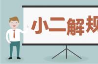 淘寶冷門類目的極品寶貝標題該怎樣打造？