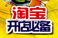 怎么修改直通車里面的關鍵詞？