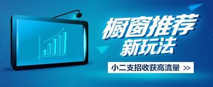 如何優化淘寶無線端