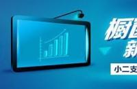 如何優化淘寶無線端？