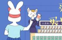 如何解決淘寶網店降權問題？