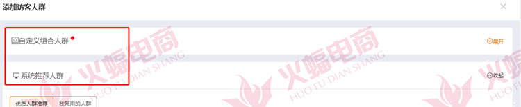 怎樣更高效的提高淘寶的搜索排名 怎樣更高效的提高淘寶的搜索排名