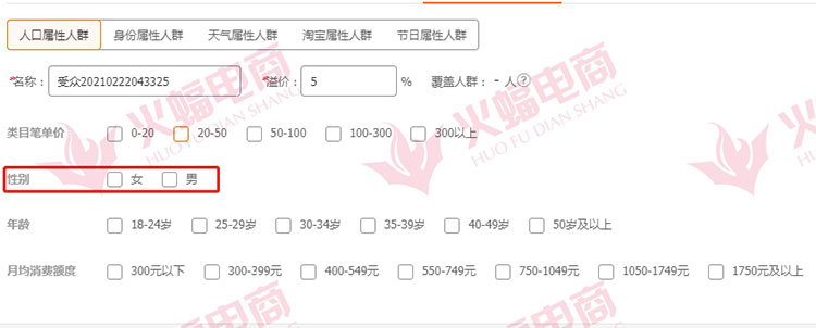 天貓新手賣家怎樣選擇主推款 天貓新手賣家怎樣選擇主推款