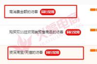 天貓自然流量有什么作用？