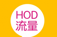 拼多多店鋪新品銷量差如何是好？