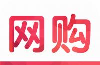 淘寶賣家怎樣使用直通車打造大流量爆款？