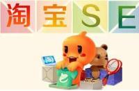 店鋪流量上不去該怎么辦？