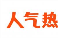 網店遭遇瓶頸期時該如何破局？