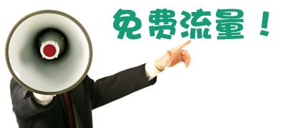 怎樣才能寫好淘寶商品標題