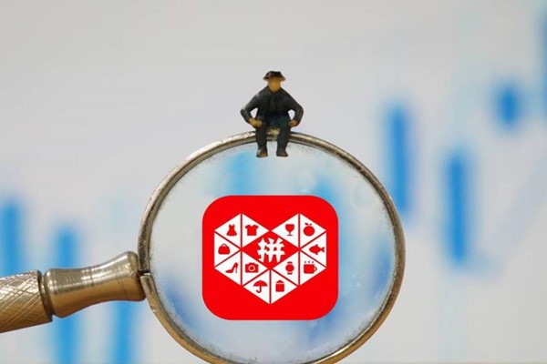 拼多多回消息不及時如何是好 拼多多回消息不及時如何是好