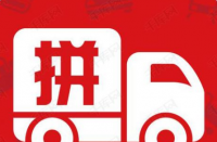 拼多多直通車出價多少才能更好的測款？