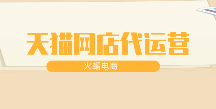 淘寶直通車首圖 淘寶直通車首圖
