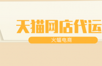 如何優化設計淘寶直通車首圖？