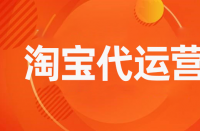淘寶商家什么時候上架新產品比較好？