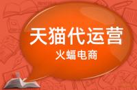 如何挑選出優(yōu)質(zhì)的天貓店鋪？技巧有哪些？