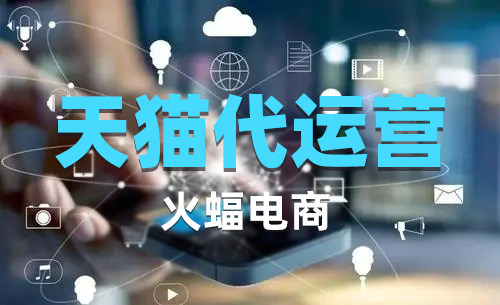 天貓相似的產品咋樣增強市場競爭力 天貓相似的產品咋樣增強市場競爭力