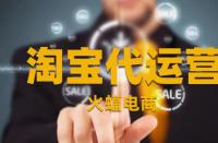 淘寶點擊率應如何優化？