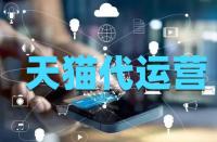 如何正確的優化天貓直通車的排名？