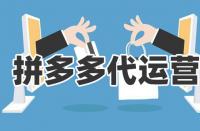拼多多白底圖是怎么回事？制作時有哪些注意事項？