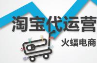 如何跟換淘寶產品標題？