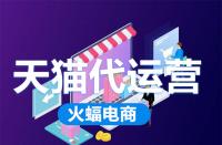 天貓流量的來源渠道有哪些？