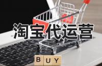 為什么淘寶搜索流量比同行低的多？