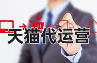 7天無理由適用于天貓定制商品嗎？