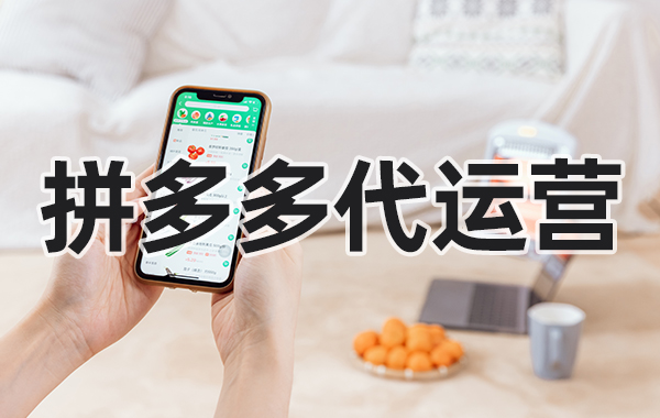 拼多多真的發貨超級慢嗎 拼多多真的發貨超級慢嗎