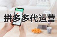 拼多多真的發(fā)貨超級慢嗎？