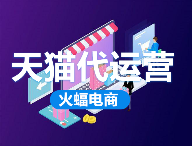 天貓續簽意味著什么 天貓續簽意味著什么