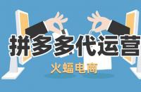 拼多多怎么查看客流來源？