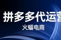 拼多多團長開團購買產品要給錢嗎？