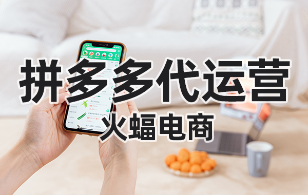 拼多多店鋪可以設置打折嗎 拼多多店鋪可以設置打折嗎