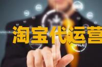 淘寶長尾關鍵詞與大詞有何相關？