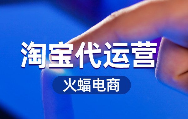 如何優化淘寶賣家的主圖 如何優化淘寶賣家的主圖