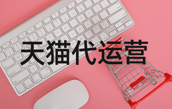 如何才能做出優秀的天貓場景圖