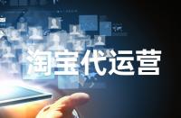 多長時間更換淘寶關鍵詞比較好？