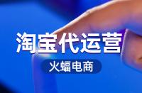 如何優化淘寶賣家的主圖？到底該怎么做？
