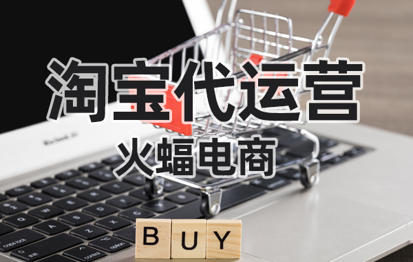 淘寶上下架產品會導致銷量出現變化嗎 淘寶上下架產品會導致銷量出現變化嗎