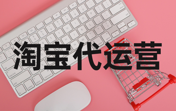 如何優(yōu)化編輯淘寶化妝品的產(chǎn)品標(biāo)題 如何優(yōu)化編輯淘寶化妝品的產(chǎn)品標(biāo)題